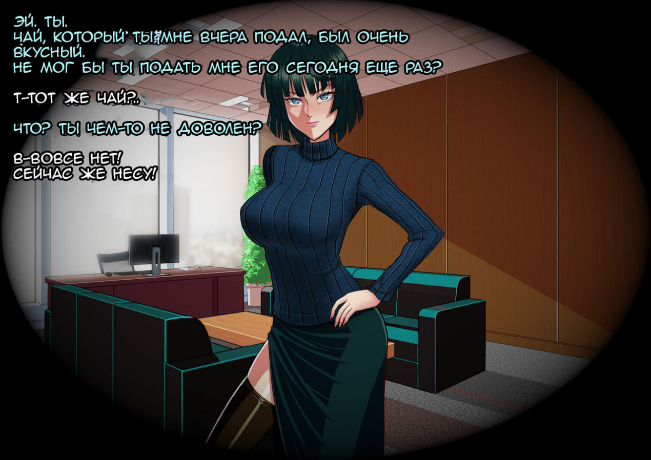 Ki no Tsuyoi Onna Joushi Fubuki ni Koroshitai Hodo Nikumare Nagaramo Tada Aisaretai