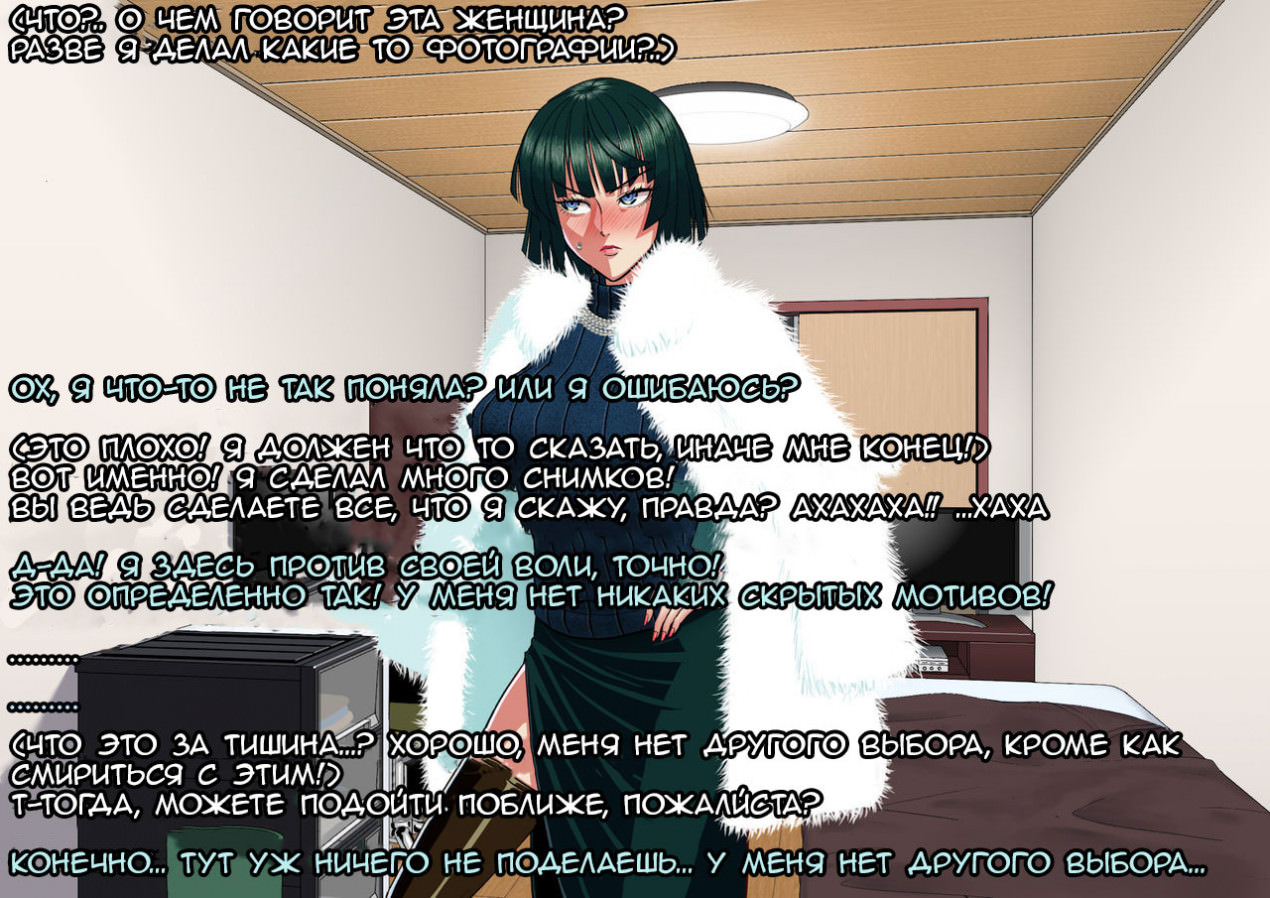 Ki no Tsuyoi Onna Joushi Fubuki ni Koroshitai Hodo Nikumare Nagaramo Tada Aisaretai