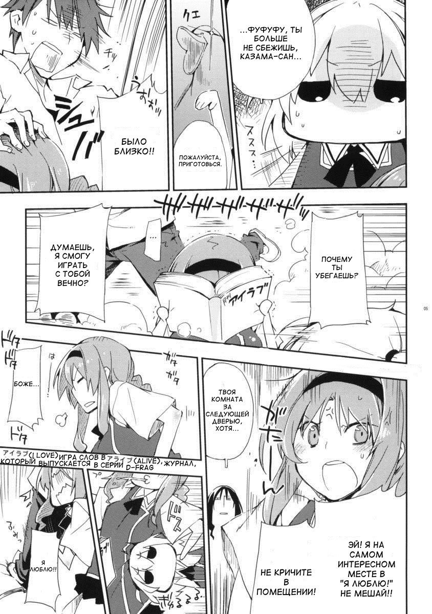D-Sapuri!