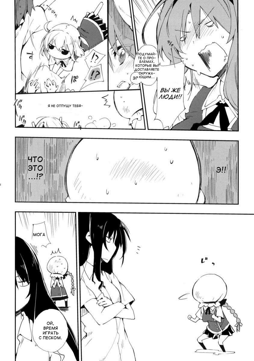 D-Sapuri!