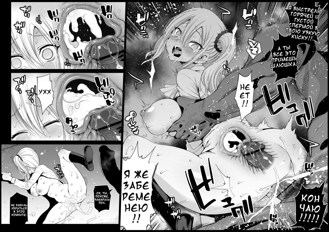 Hayasaka Ai is a Slutty Maid (Hayasaka Ai wa H na maid)