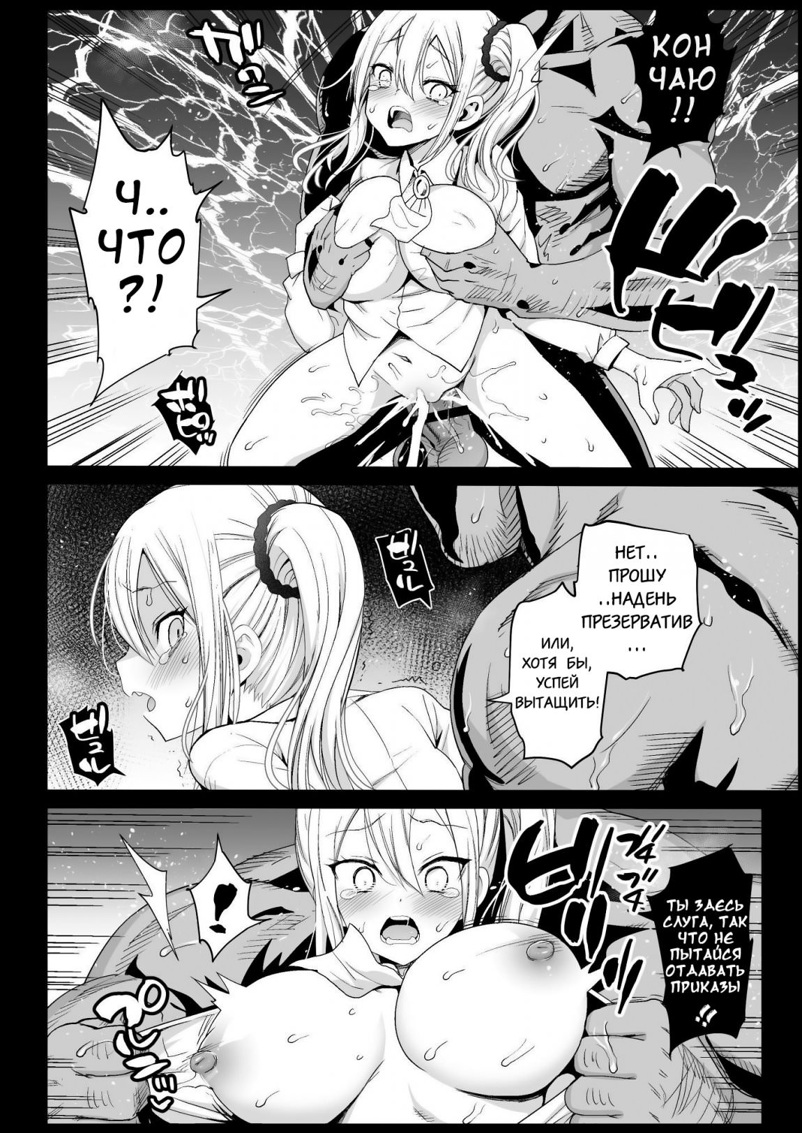 Hayasaka Ai is a Slutty Maid (Hayasaka Ai wa H na maid)