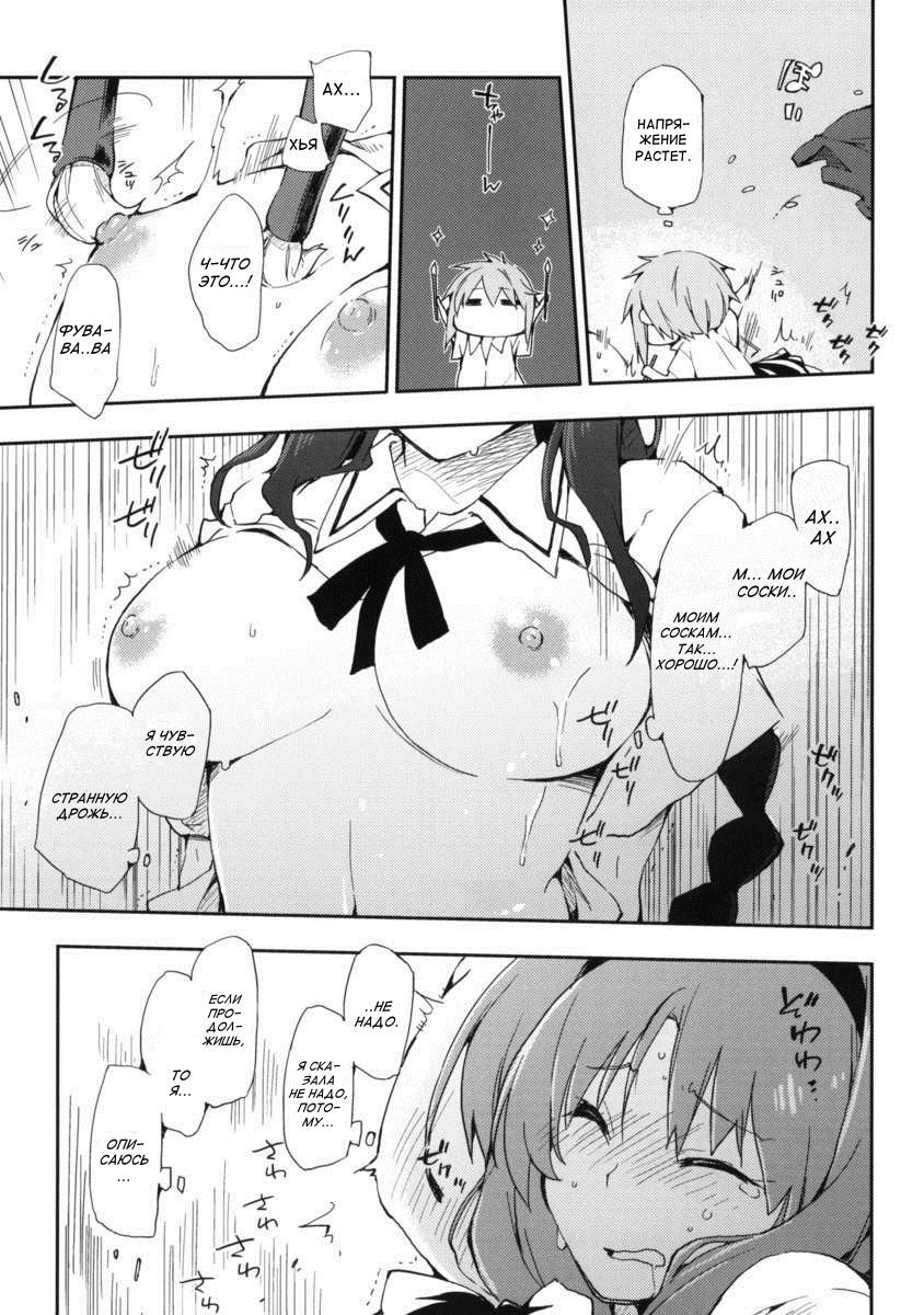 D-Sapuri!