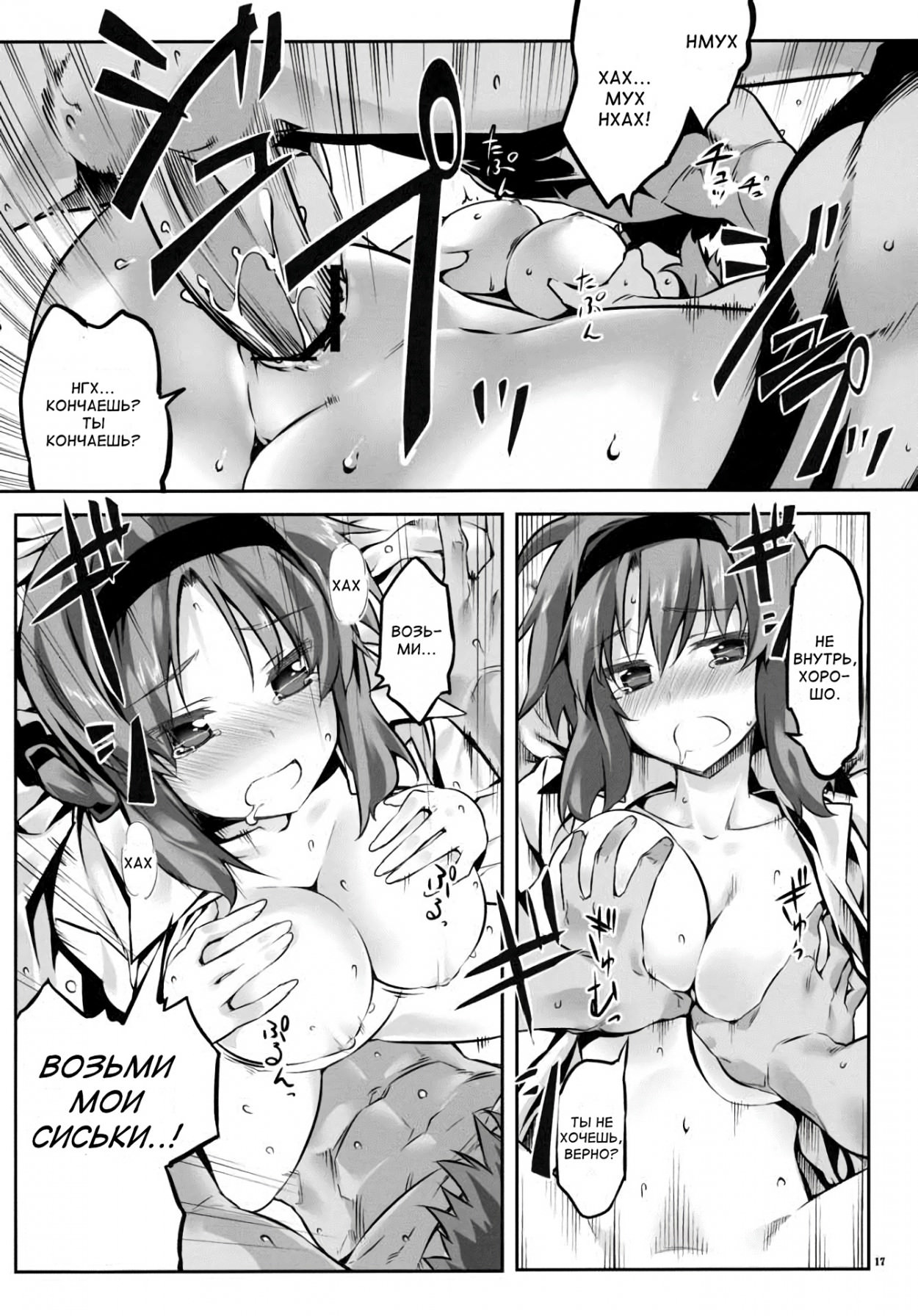 Yuuzai Shouko Bukken 4-Gou
