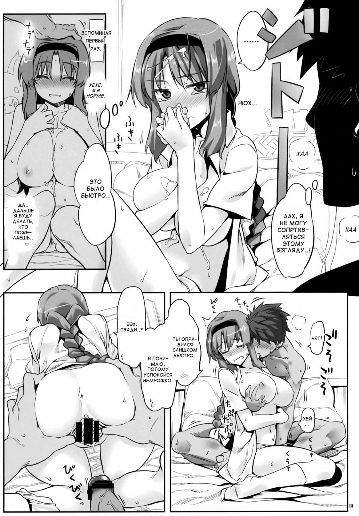 Yuuzai Shouko Bukken 4-Gou
