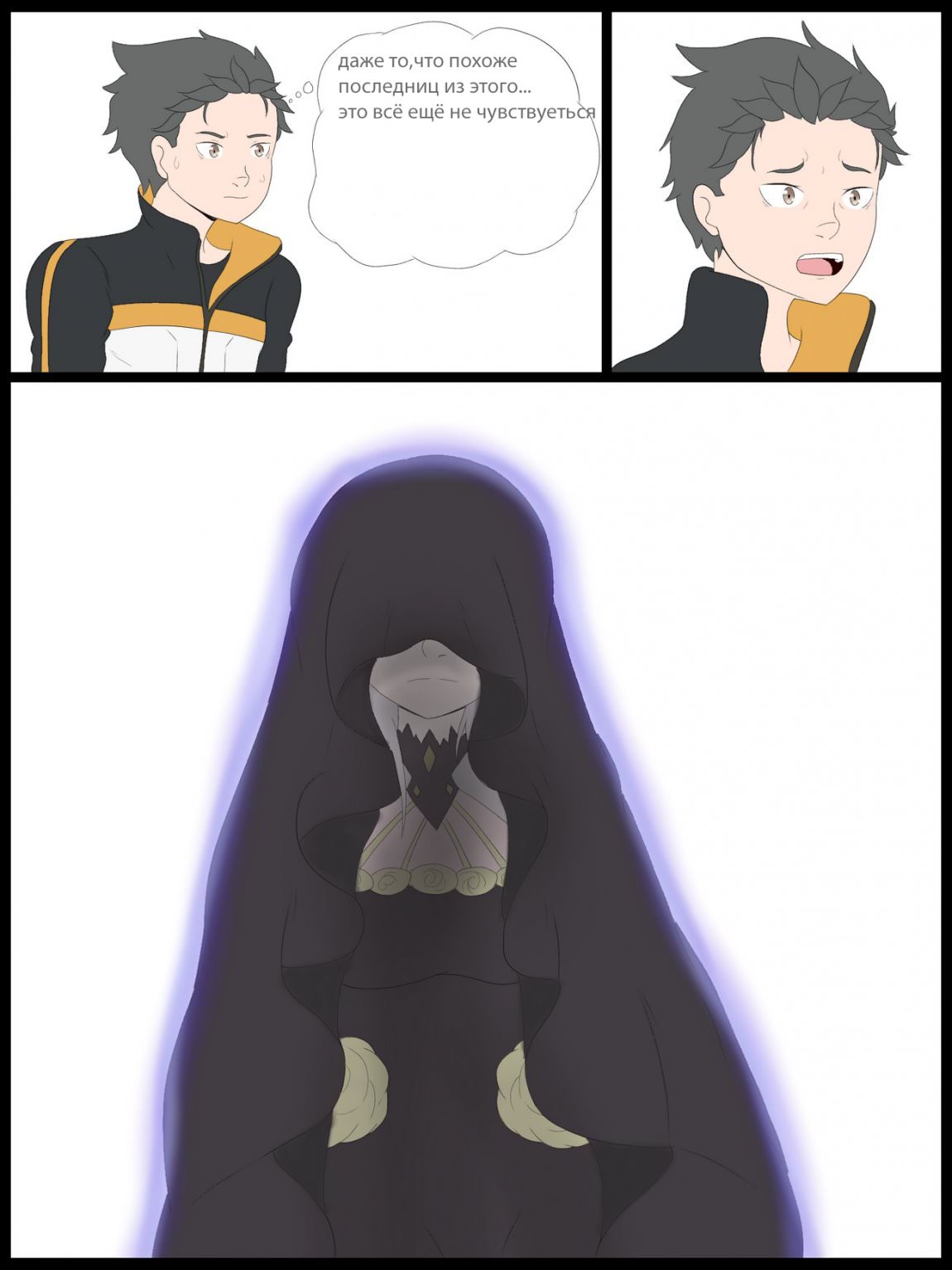 Re:Zero Never Trust a Witch