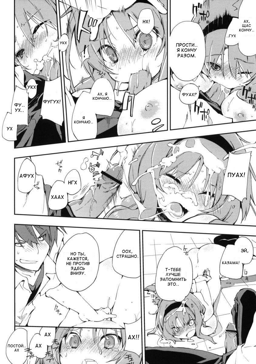 D-Sapuri!