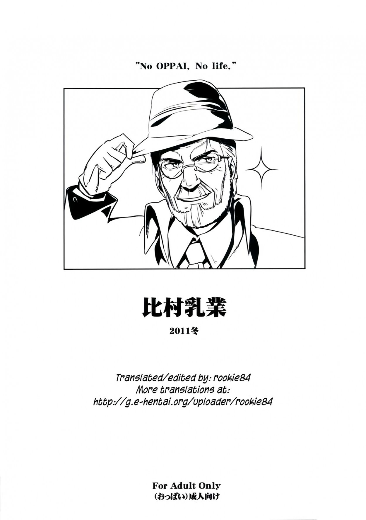 Yuuzai Shouko Bukken 4-Gou