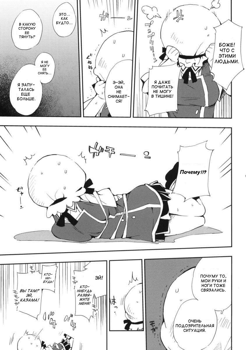 D-Sapuri!
