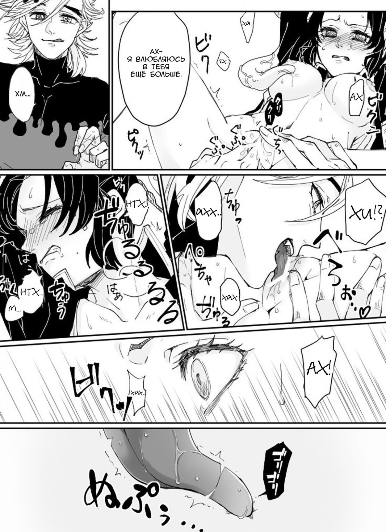 Doushino