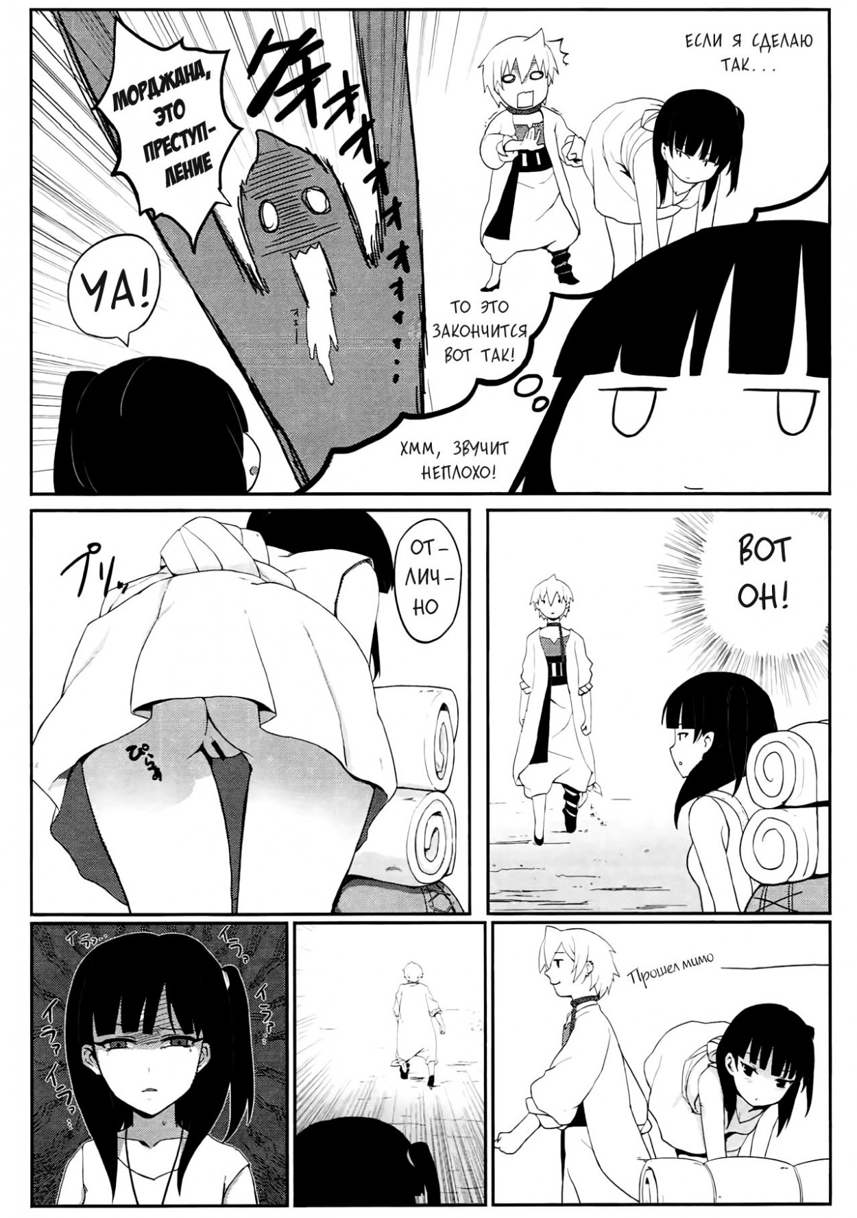 Mor-san Gohoushi Daisakusen | Morgiana's I-want-to-serve-you operation