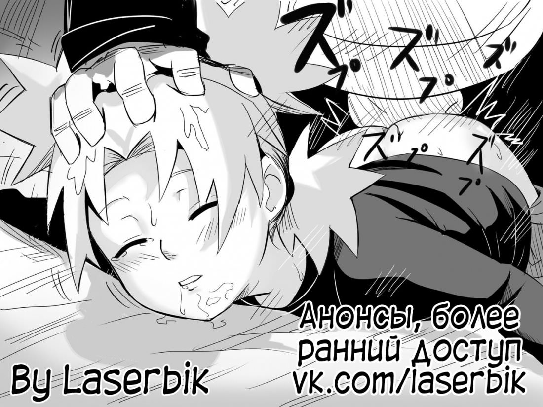 Inos gets Skullraped