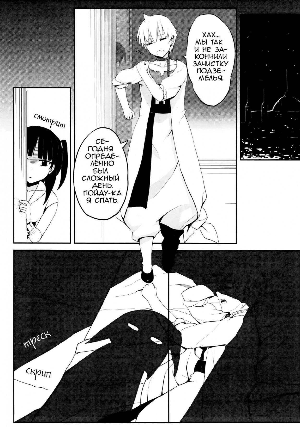 Mor-san Gohoushi Daisakusen | Morgiana's I-want-to-serve-you operation