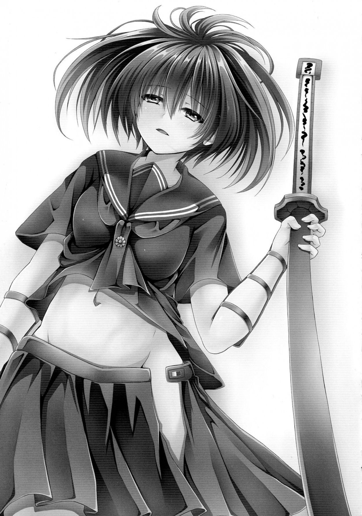 Kurome ga kill!!