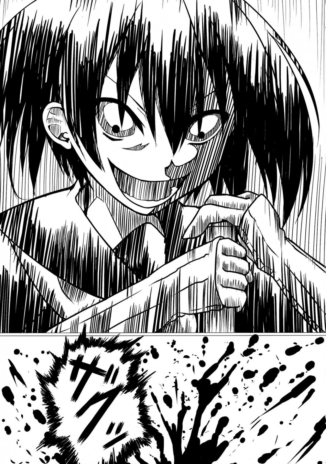 Kurome ga kill!!