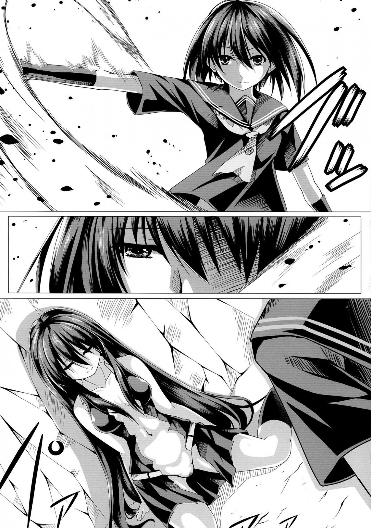 Kurome ga kill!!