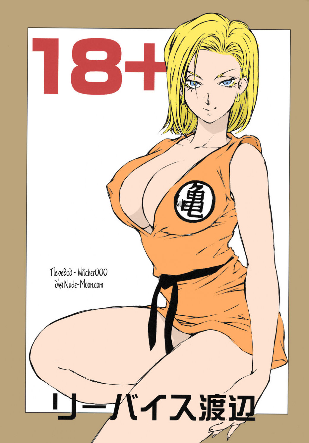 18+