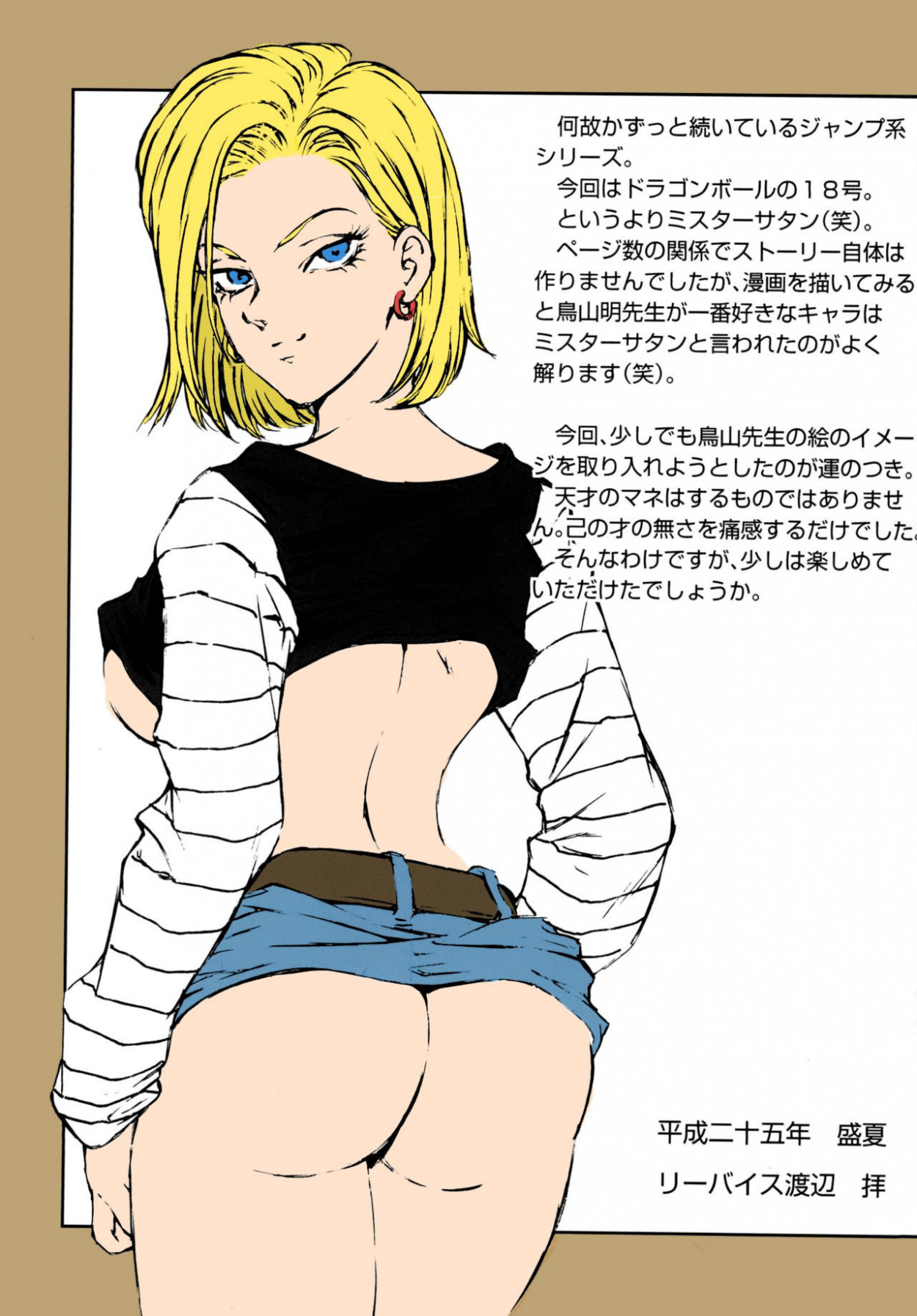 18+