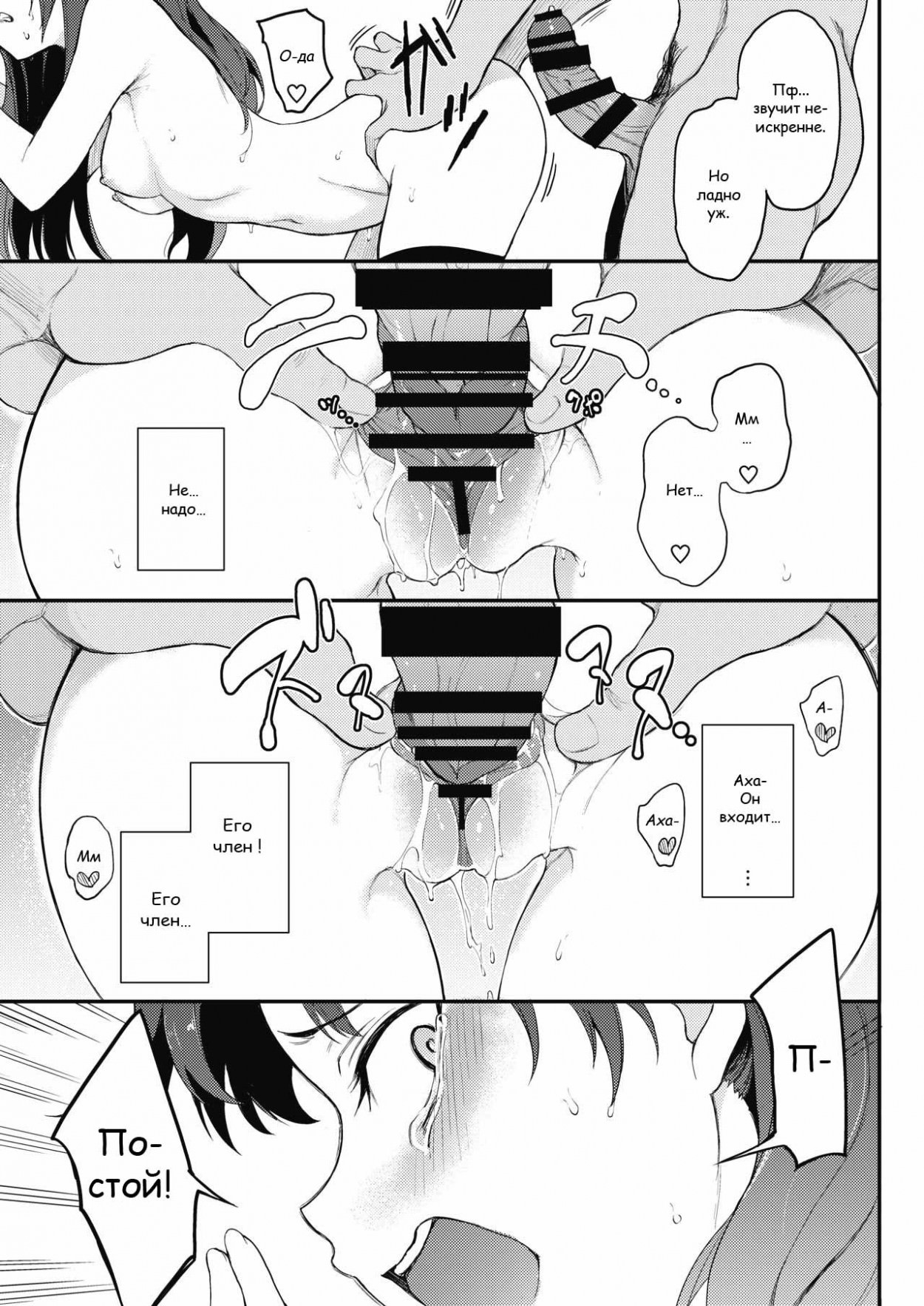 Tohsaka Shimai Ryoujoku -Rin Hen-